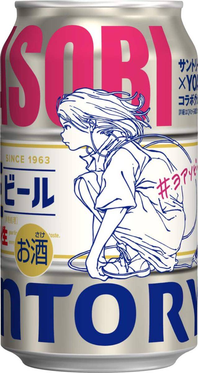 YOASOBI サントリー生ビール コラボ缶_画像2