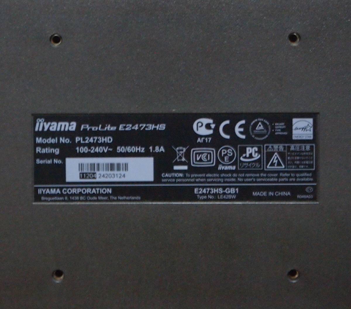 iiyama ProLite E2473HS 23.6インチ_画像7