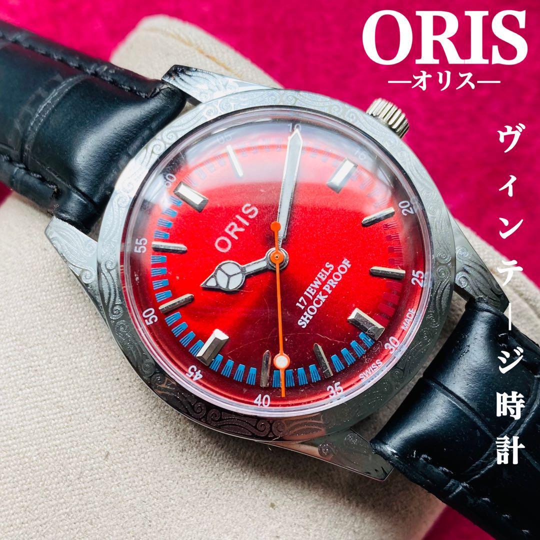 ORIS/オリス★【整備済み】超美品・稼働品/ヴィンテージ/スイス/ 17J/メンズ腕時計/アンティーク/機械式手巻き/アナログ/革ベルト999