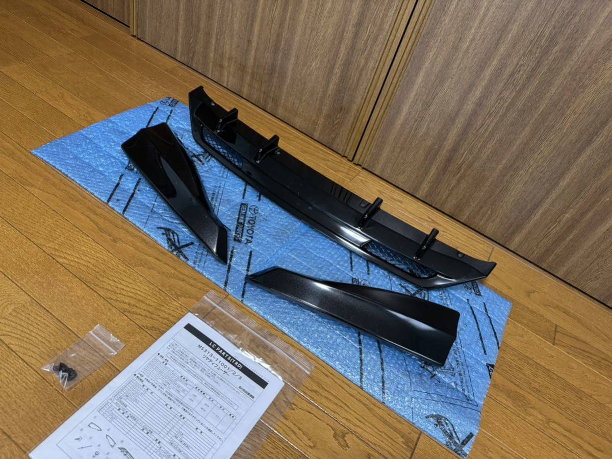 ◎希少◎レア レクサス LC500 TRD リア ディフューザー ◎希少◎レア レクサス LC500 TRD リア ディフューザー