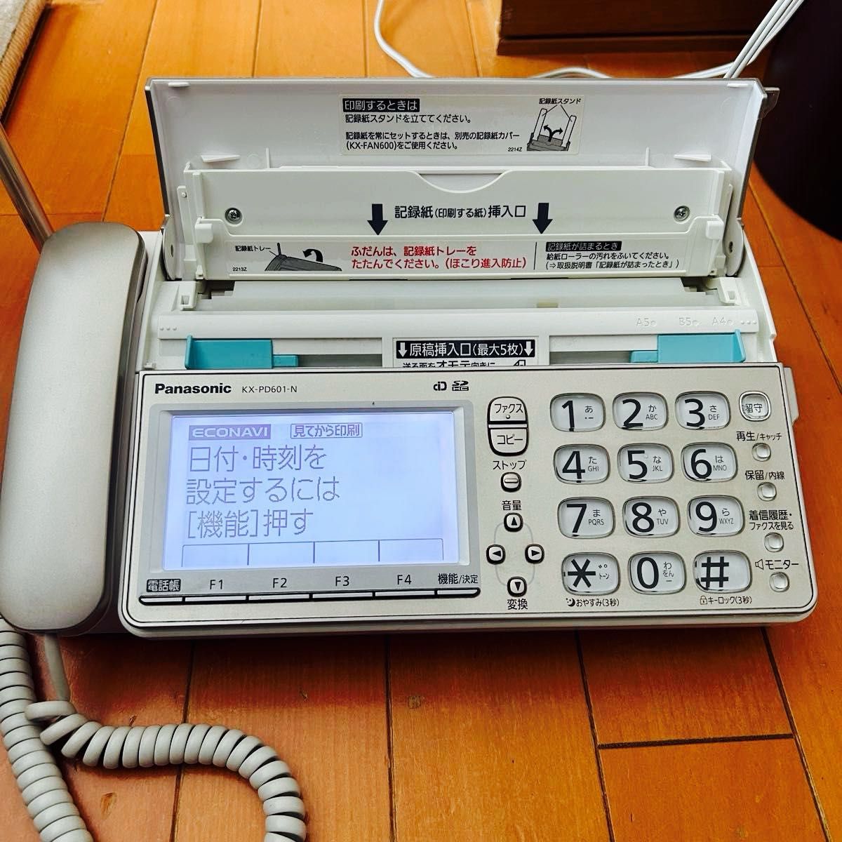 Panasonic FAX KX-PD601-N パナソニックファックス 子機無 説明 Panasonic FAX KX-PD601-N パナソニックファックス 子機無 説明