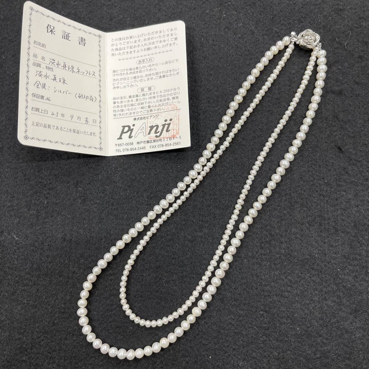 ★☆淡水真珠 ネックレス パール 留め具 SILVER刻印 2連 約3.77mm～5.01mm 総重量31.3ｇ デザイン シルバー アクセサリー #12233A☆★_画像1