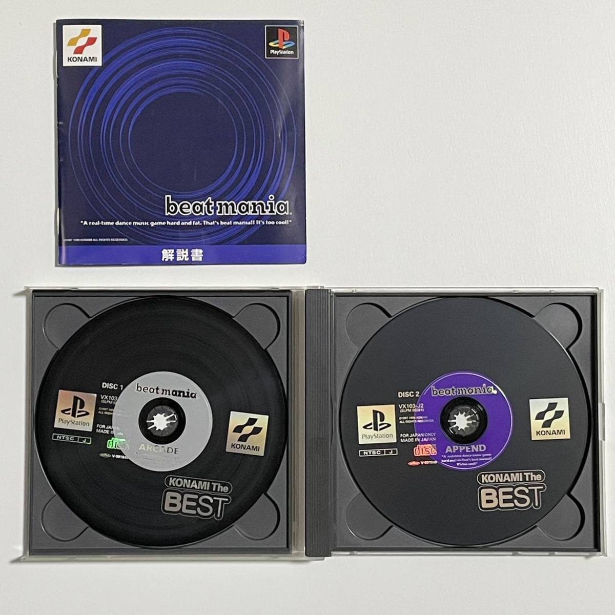 PS1/PS2 ビートマニア コントローラー・ソフト セット (beatmania/初代/プレステ2/PlayStation/ターンテーブル)_画像8