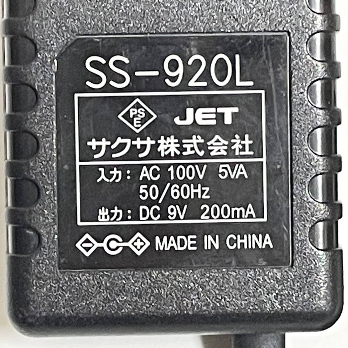 サクサ ACアダプター SS-920L 9V 200mA (saxa/充電器)|Yahoo サクサ ACアダプター SS-920L 9V 200mA (saxa/充電器)|Yahoo