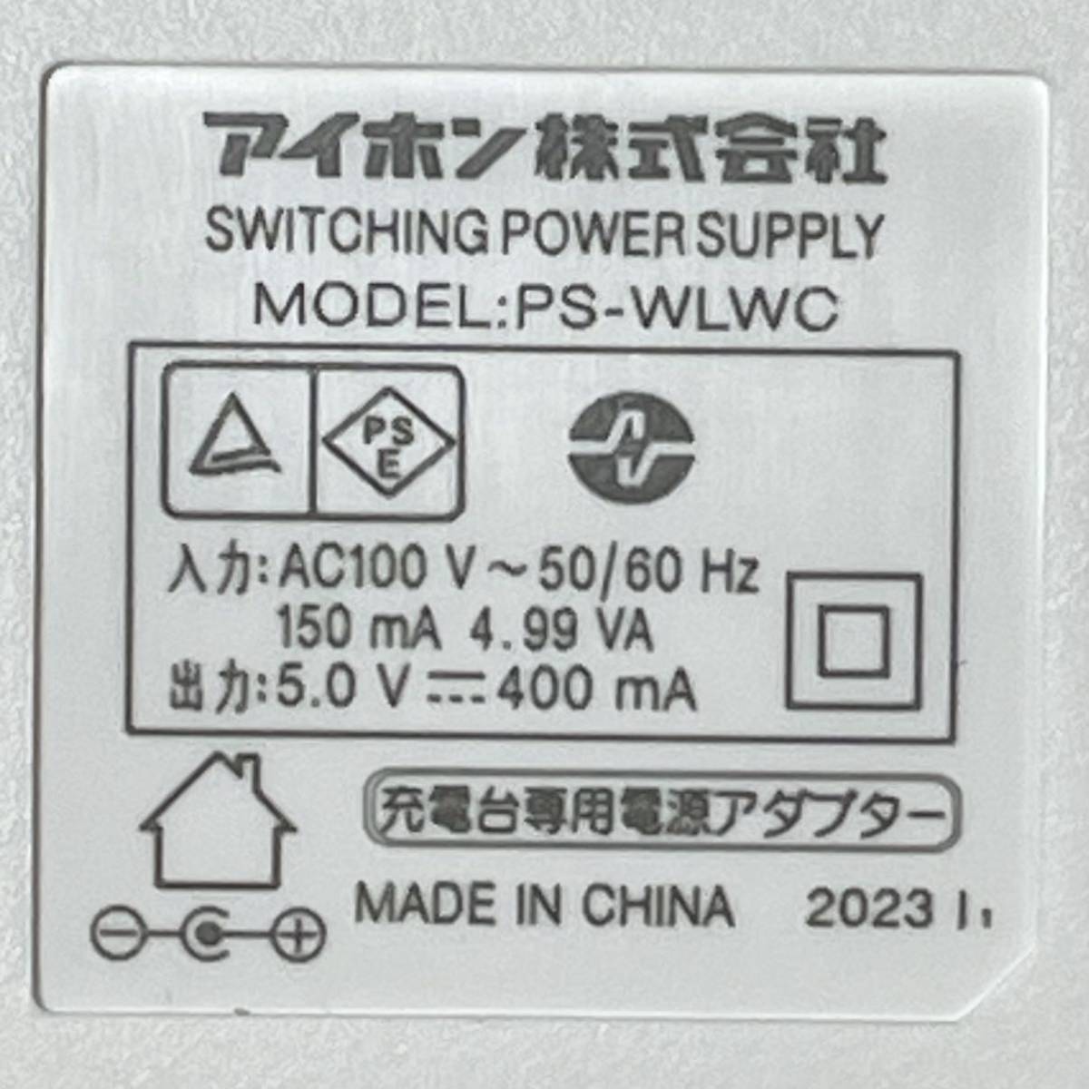 アイホン 充電台専用電源アダプター PS-WLWC 5V 400mA (ACアダプター/充電器)の画像2