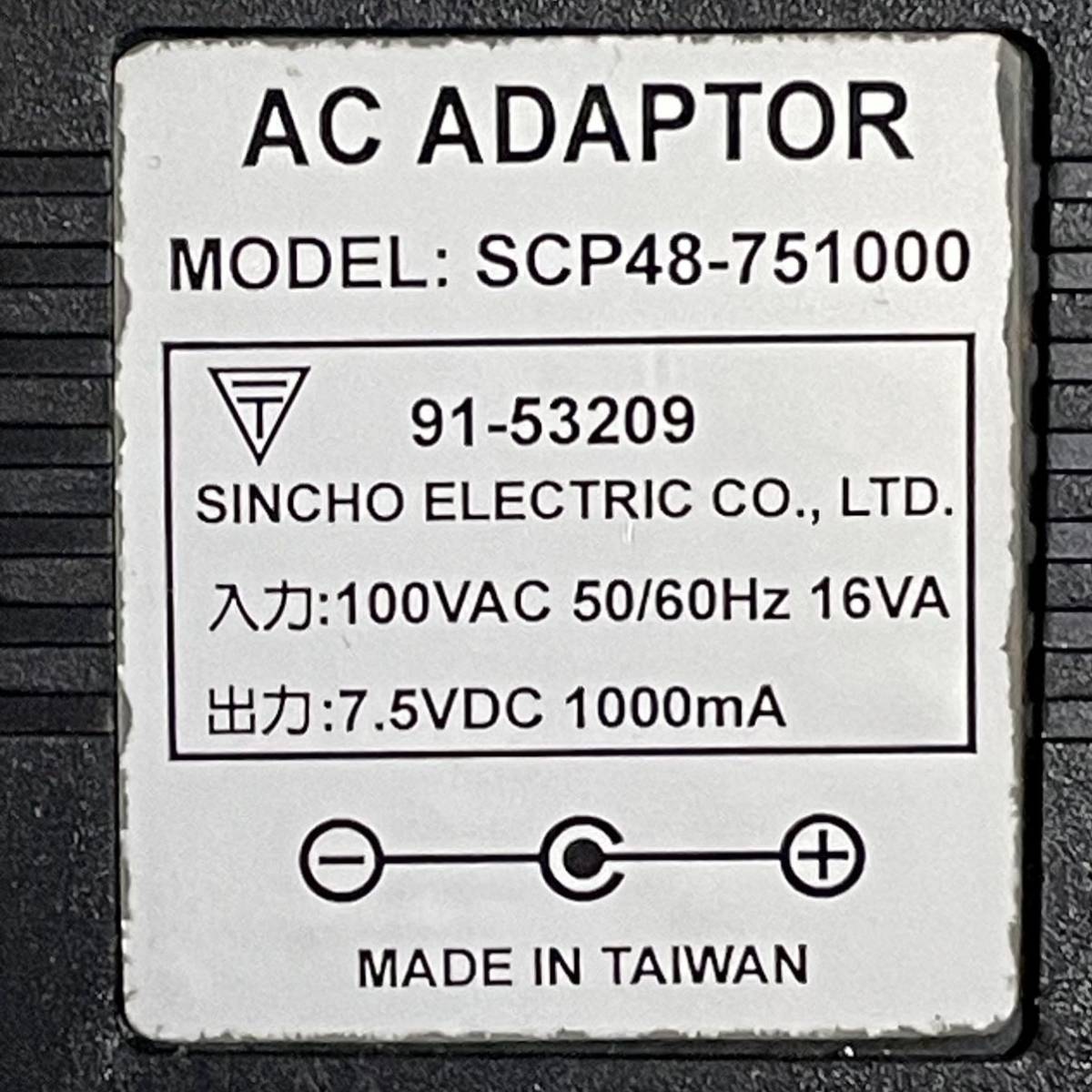 SINCHO ELECTRIC ACアダプター SCP48-751000 7.5V 1000mA_画像2