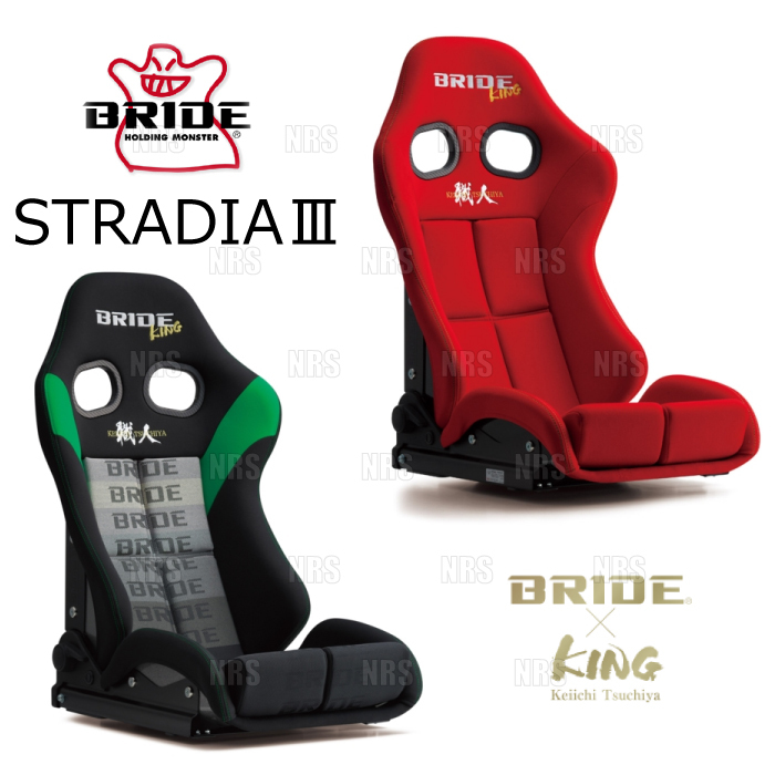 BRIDE ブリッド STRADIA3 ストラディア3 土屋圭市 スペシャルエディション レッド スタンダード カーボン製シェル (G71RSC_画像1