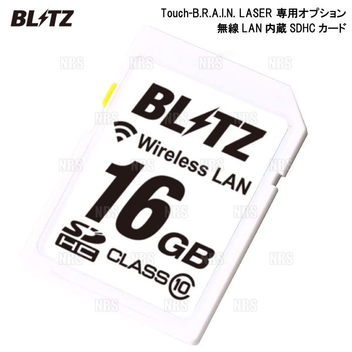 BLITZ ブリッツ Touch-B.R.A.I.N. LASER TL403R専用オプション 無線LAN内蔵 SDHCカード (BWSD16-TL403Rの画像1