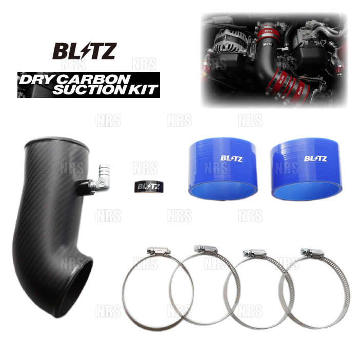 BLITZ ブリッツ ドライカーボン サクションキット (青/ブルー BLITZ ブリッツ ドライカーボン サクションキット (青/ブルー