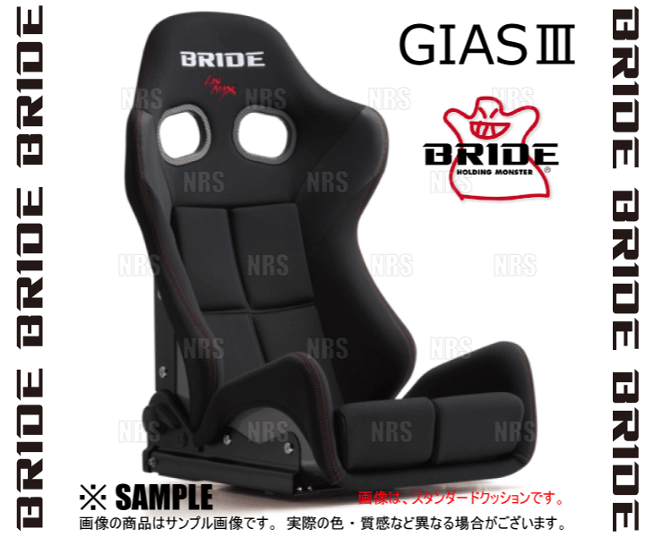 BRIDE bride GIASIII GIAS3 Gaya s3 black standard carbon made shell (G61ASC