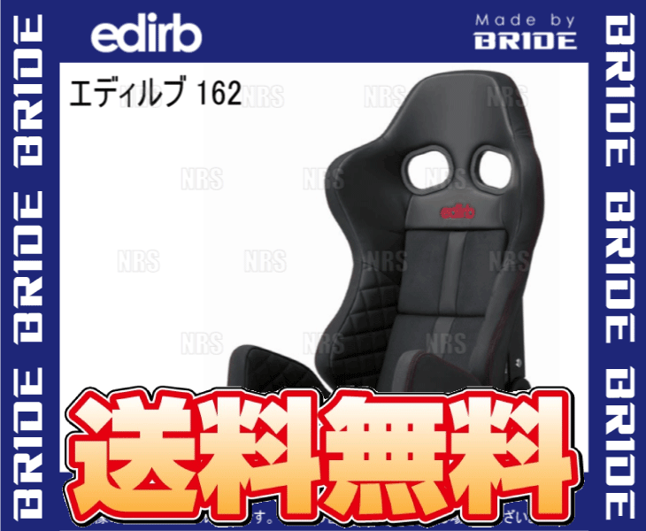 BRIDE bride edirb 162 Eddie rub162 black ( red stitch ) carbon made shell (G62PBC