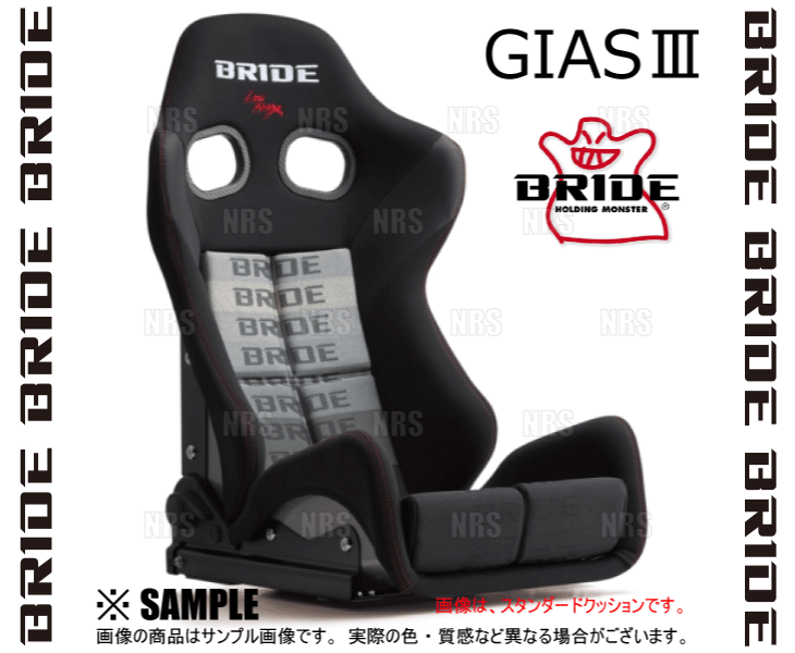 BRIDE ブリッド GIASIII GIAS3 ガイアス3 グラデーションロゴ ロークッション カーボン製シェル (G62GSC_画像3