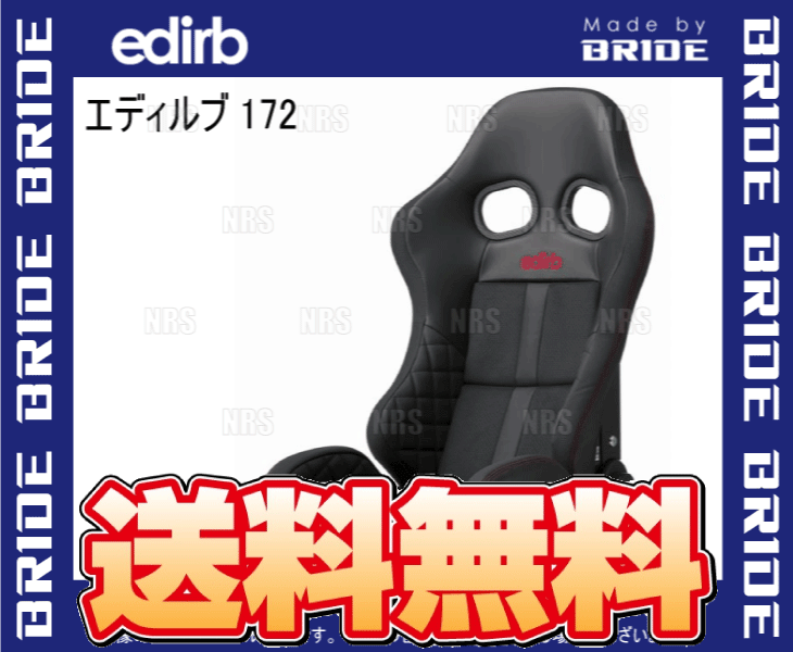 BRIDE bride edirb 172 Eddie rub172 black ( red stitch ) carbon made shell (G72PBC