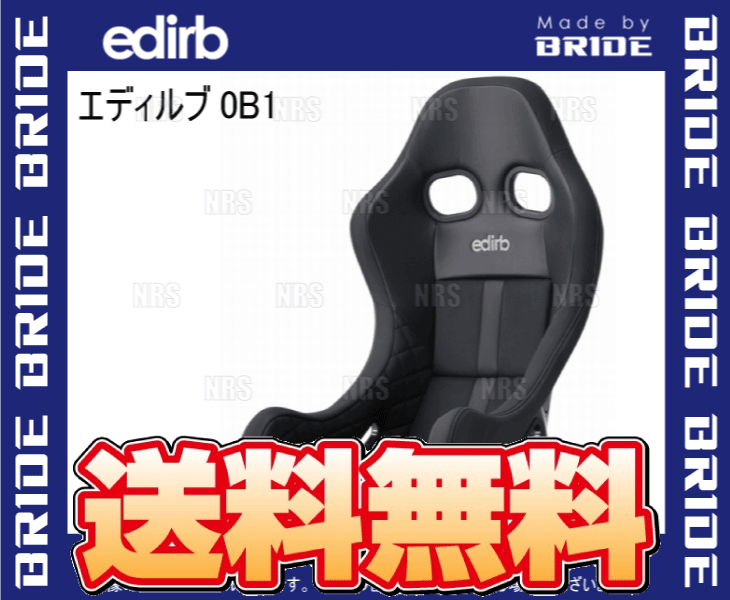 BRIDE bride edirb 0B1 Eddie rub0B1 black ( gray stitch ) carbon made shell (HB1PLC