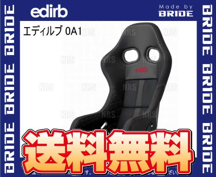 BRIDE bride edirb 0A1 Eddie rub0A1 black ( red stitch ) carbon made shell (HA1PBC