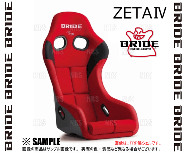 BRIDE ブリッド ZETAIV ZETA4 ジータ4 土屋圭市スペシャルエディションモデル レッド カーボン製シェル (HA1RSC_画像3