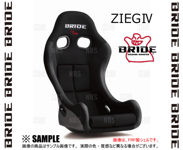 BRIDE bride ZIEGIV ZIEG4ji-g4 black carbon made shell (HB1ASC