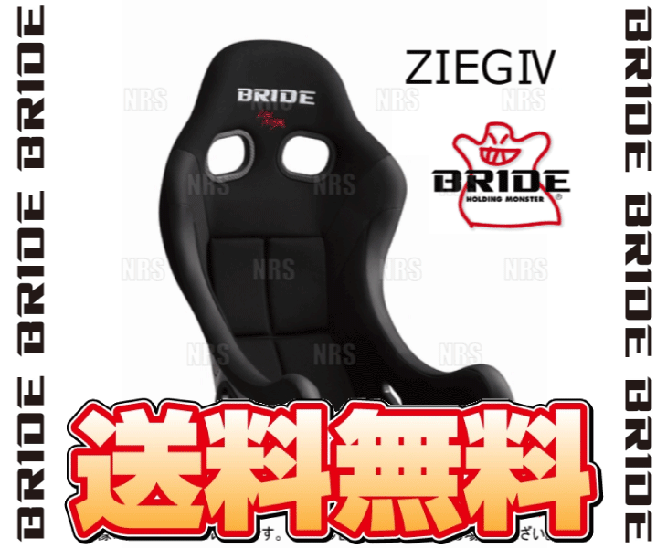 BRIDE bride ZIEGIV ZIEG4ji-g4 black carbon made shell (HB1ASC