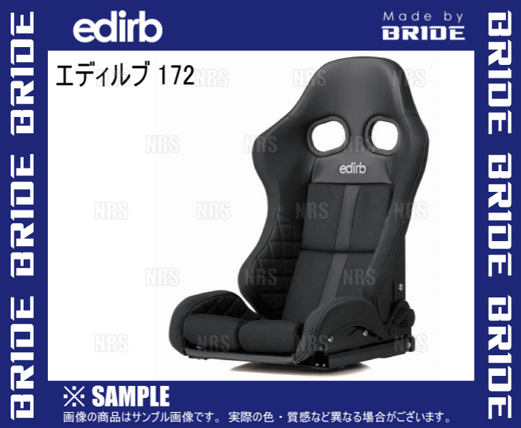 BRIDE bride edirb 172 Eddie rub172 black ( gray stitch ) carbon made shell (G72PLC