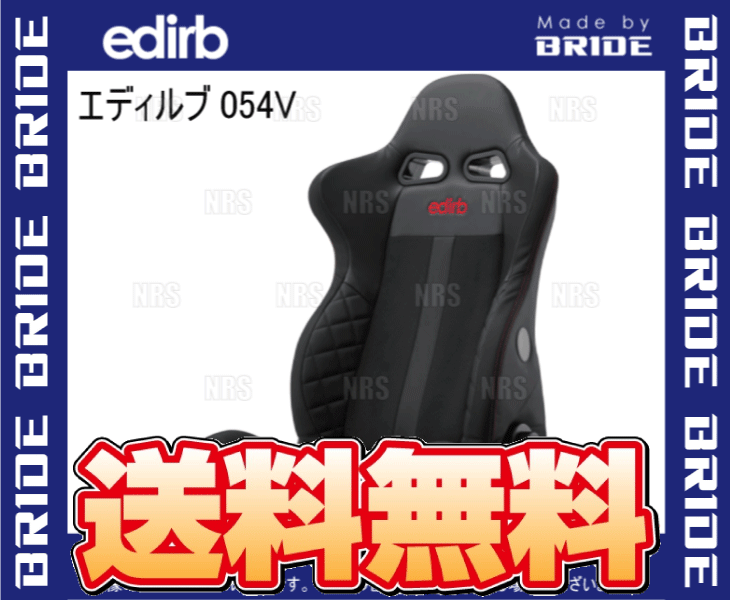 BRIDE bride edirb 054V Eddie rub054V black ( red stitch ) seat heater less (E54BVP