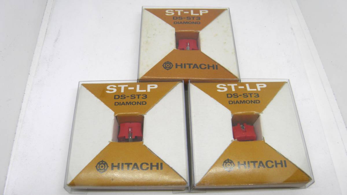 レコード交換針　HITACHI DS-ST3　3個セット　未使用品_画像1