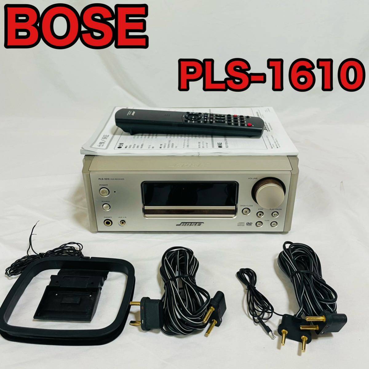 Bose DVD/CDレシーバー　PLS-1610 PLS1610 リモコン　説明書付_画像1