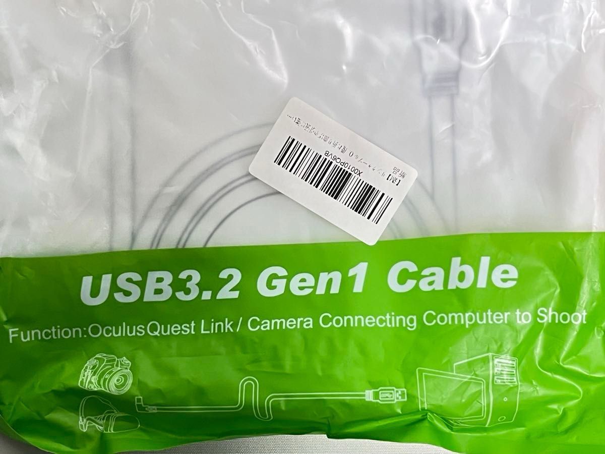 新品 RIAOUR USB3.2 Gen1 リンクケーブル 5.0m MetaQuest等VRセットに最適
