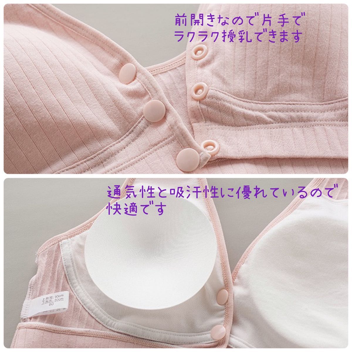 【お得な2枚組】授乳ブラ　XLサイズ　ピンク　グレー　マタニティ　授乳　ブラジャー　産後　ママ