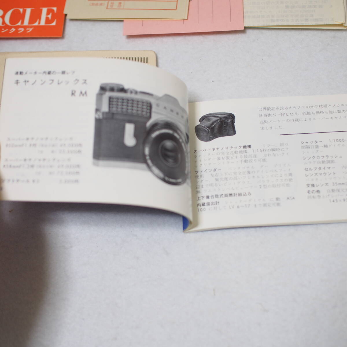 CANON　キヤノン　製品カタログ　オリジナル 昭和30年年代？ 昭和レトロ キヤノンクラブ 中古 現状品　管理番号438-37_画像6