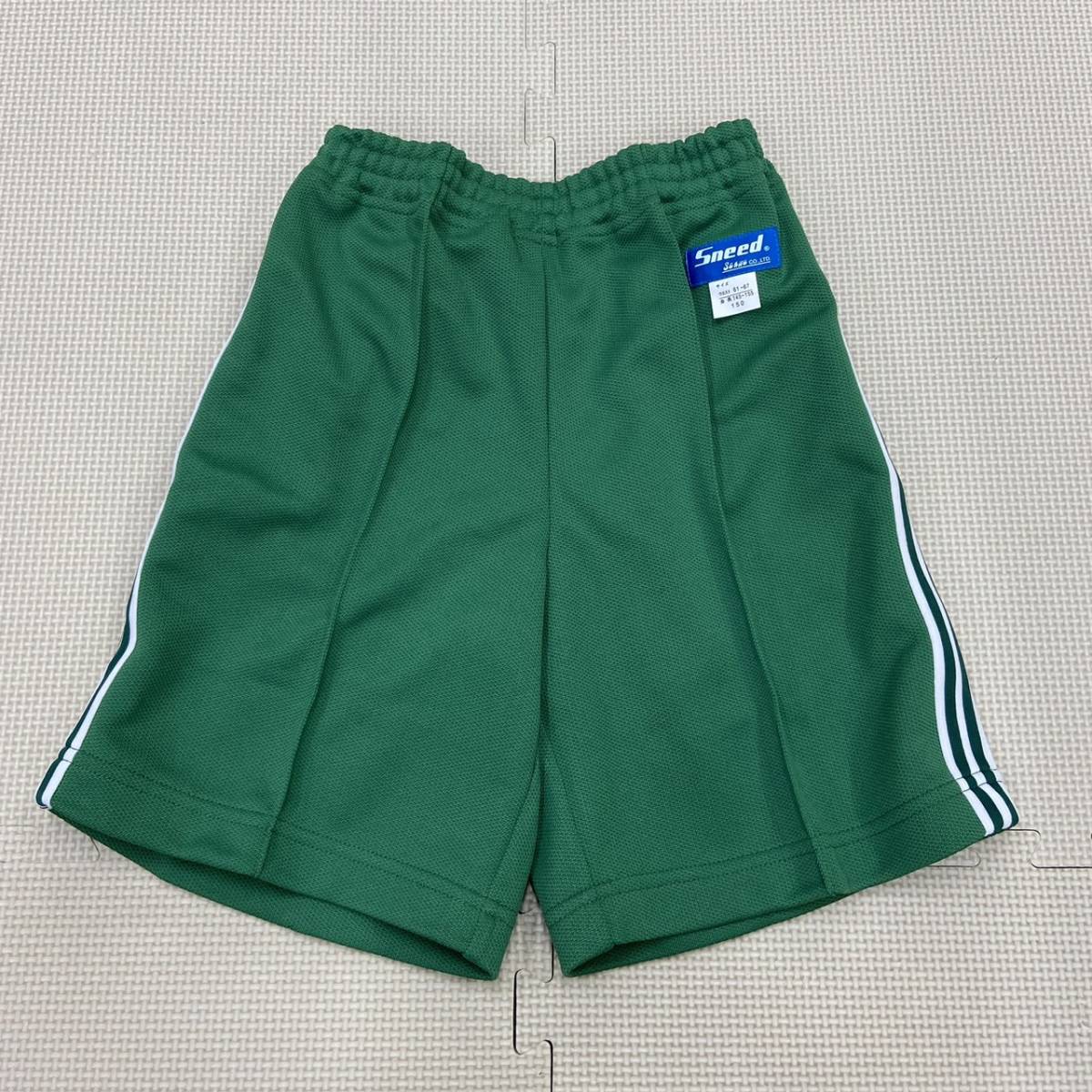 SS-GW150 new goods [Sneed Sanwa] shorts size 150 / green / white line / jersey / short bread / sport wear / gym uniform / gym uniform / elementary school student / junior high school student 