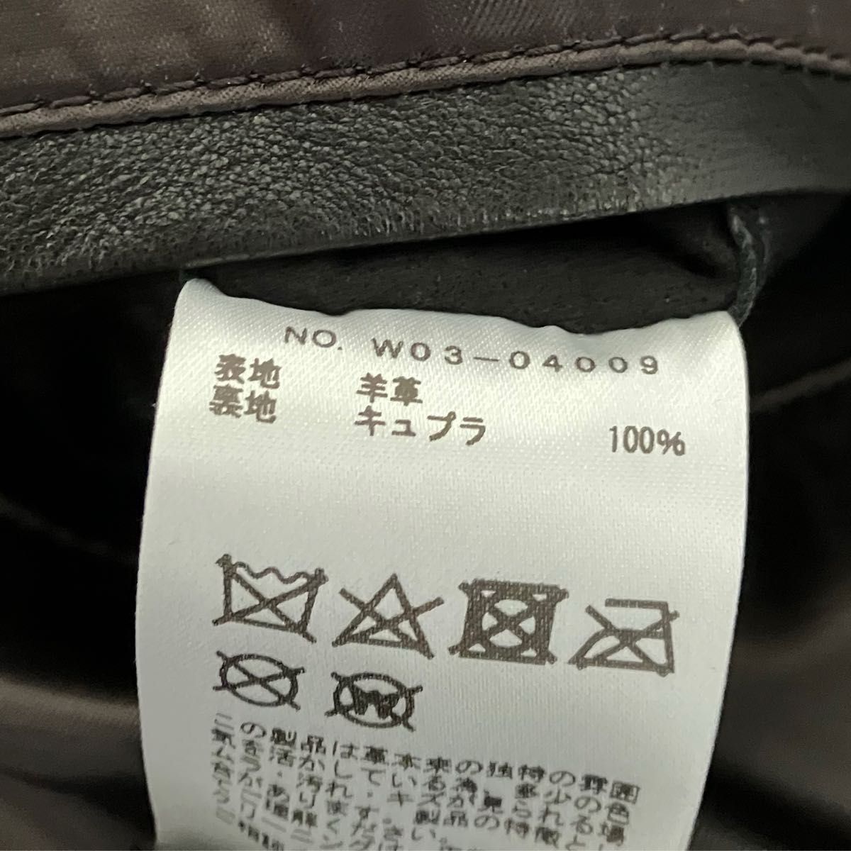 2022AW COMOLI コモリ ラムレザーコート サイズ2|Yahoo!フリマ 2022AW COMOLI コモリ ラムレザーコート サイズ2|Yahoo!フリマ