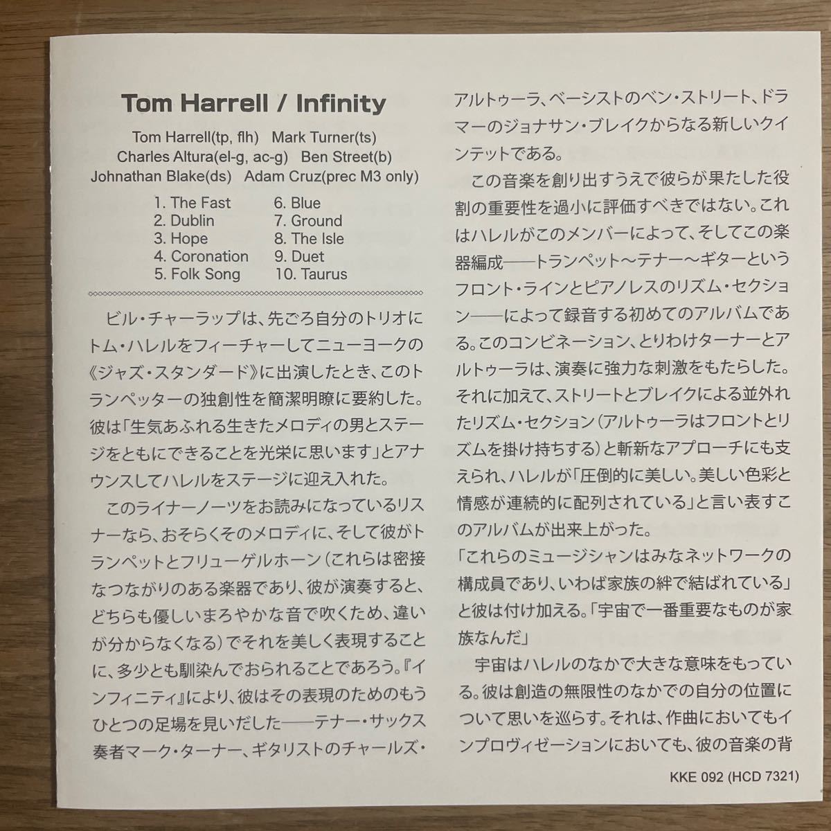 【トランペット秀逸盤CD】TOM HARRELL 「INFINITY」アメリカ盤　直輸入盤HIGH NOTE 2018年録音　テナーサックス　マーク・ターナー参加_画像5