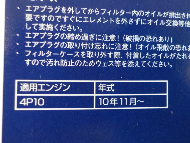 YY1*0(3) new goods unused Mitsubishi Fuso oil filter kit FUSO Canter QC000001 6-2/15(.)