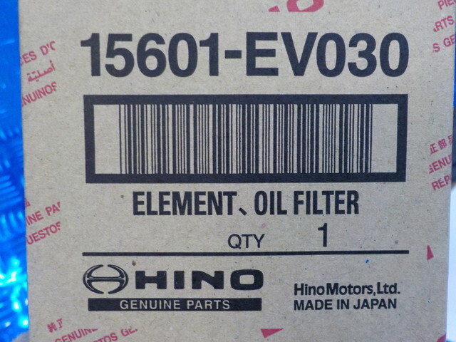 YY1●○（6）1点のみ新品未使用　HINO　日野　エレメントオイルフィルター　15601-EV030　レンジャー　6-2/21（こ）_画像6