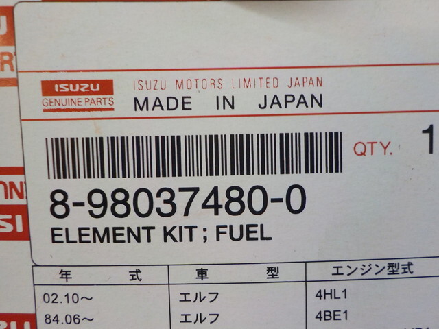 YY1●○（14）1点のみ新品未使用　ISUZU　いすず　エレメントキットフューエル　8-98037480-0　エルフ・フォスター　6-2/23（こ）_画像5