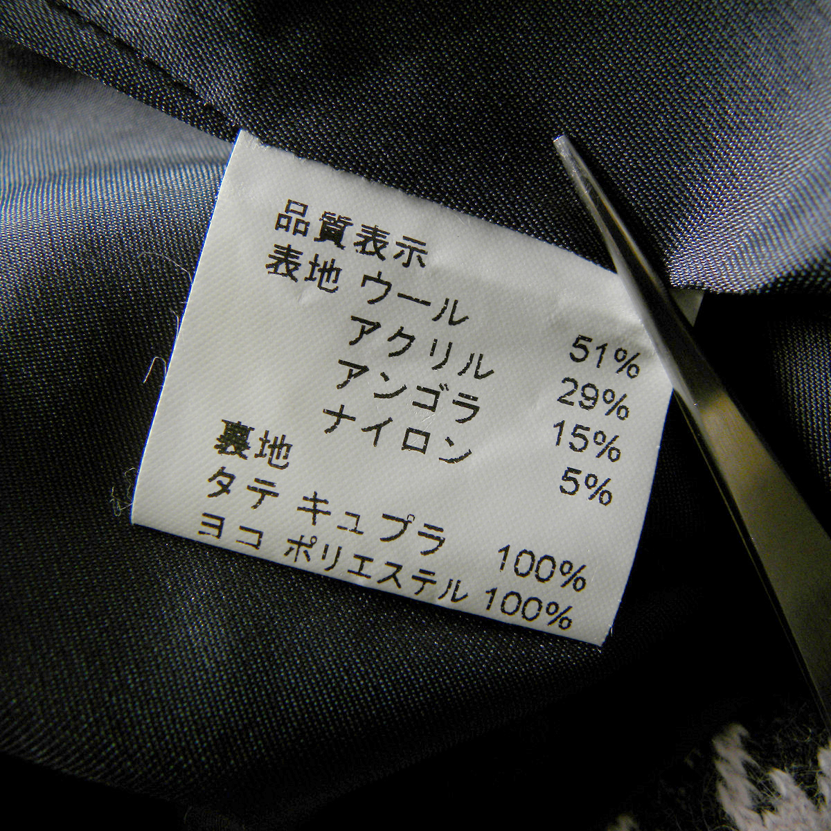 ジェフリービーン GEOFFREY BEENE NEW YORK アンゴラウールブレンド 千鳥格子柄ジャケット 総裏地 11号 ピンク×グレー l0208-6_画像6