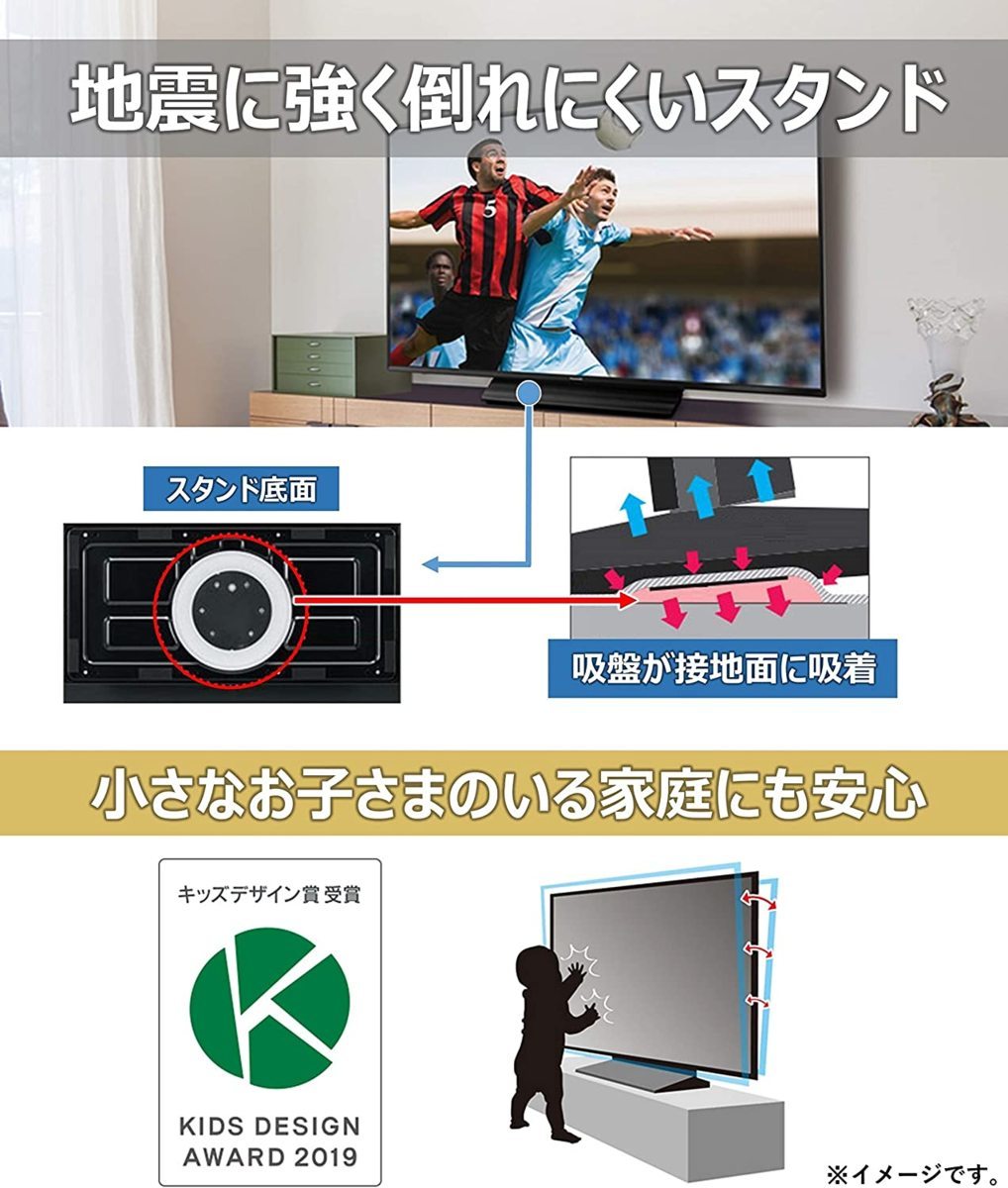 Yahoo!オークション - 展示品 パナソニック 65V型液晶テレビ 4K Yahoo!オークション - 展示品 パナソニック 65V型液晶テレビ 4K