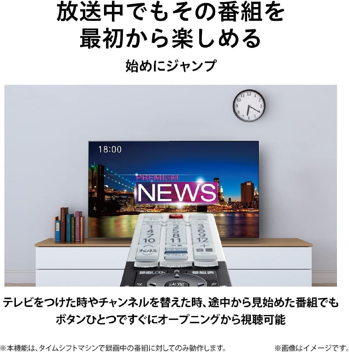 東芝 レグザ 48インチ 有機ELテレビ 48X9400S 4Kチューナー内蔵 外付けHDD全番組自動録画 スマートテレビ ネット動画対応 保証有_画像7