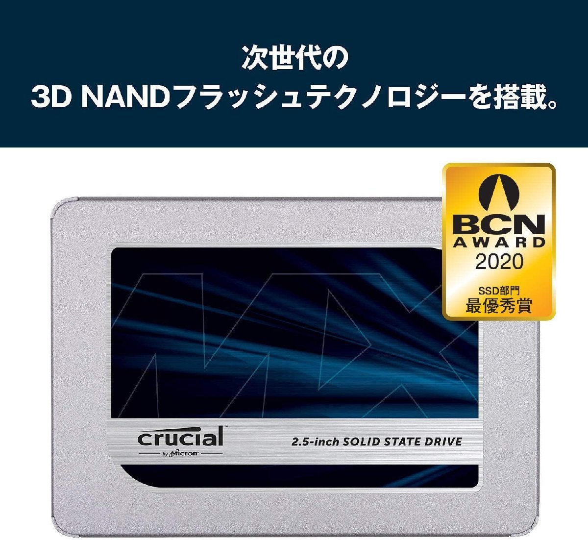 Crucial SSD 1000GB MX500 内蔵2.5インチ 7mm MX500 CT1000MX500SSD1/JP 保証有の画像4