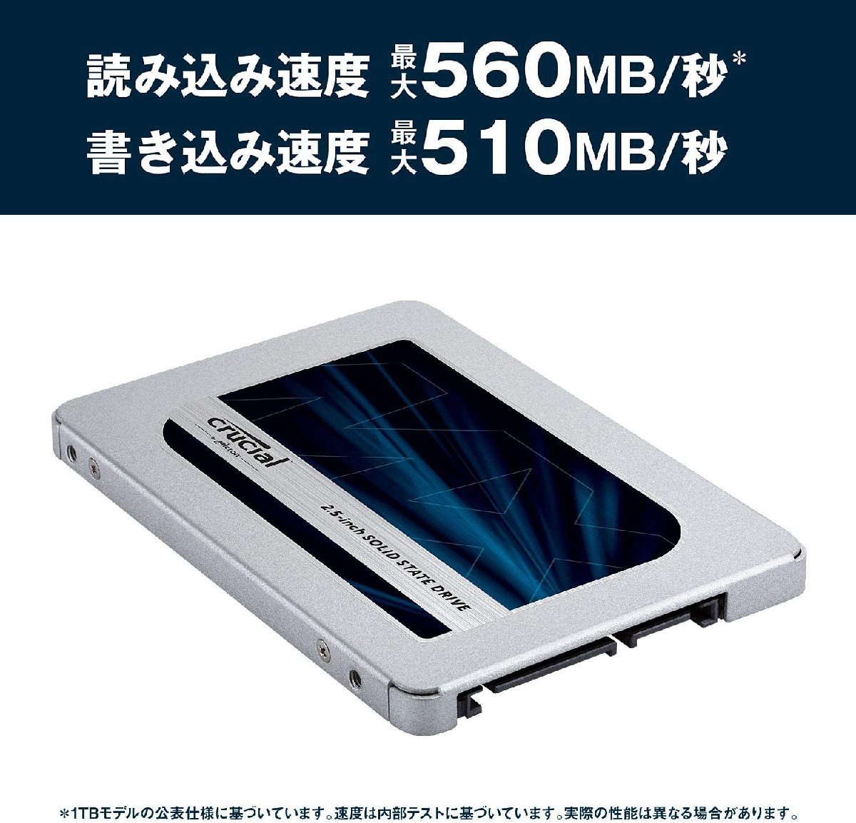 Crucial SSD 1000GB MX500 内蔵2.5インチ 7mm MX500 CT1000MX500SSD1/JP 保証有の画像2