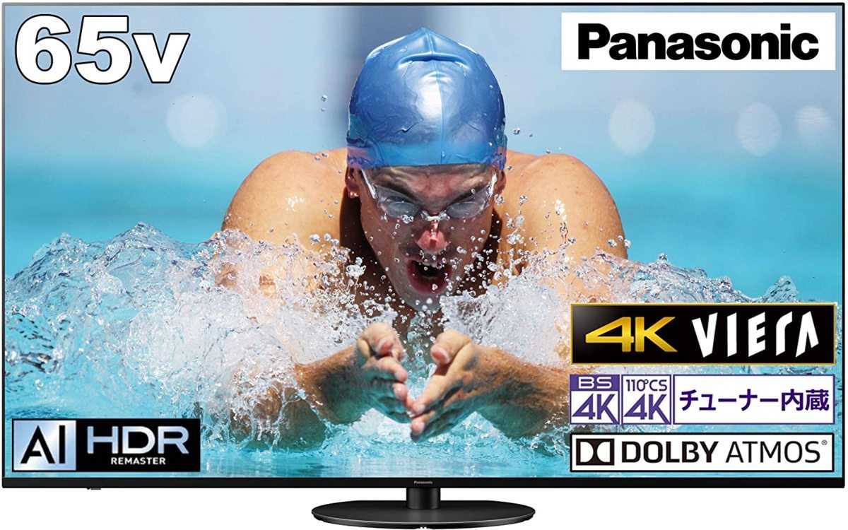 パナソニック 65V型液晶テレビ 4Kダブルチューナー内蔵 TH-65HX900 Dolby Atmos/ブラウザ機能/VOD搭載/2画面分割_画像1