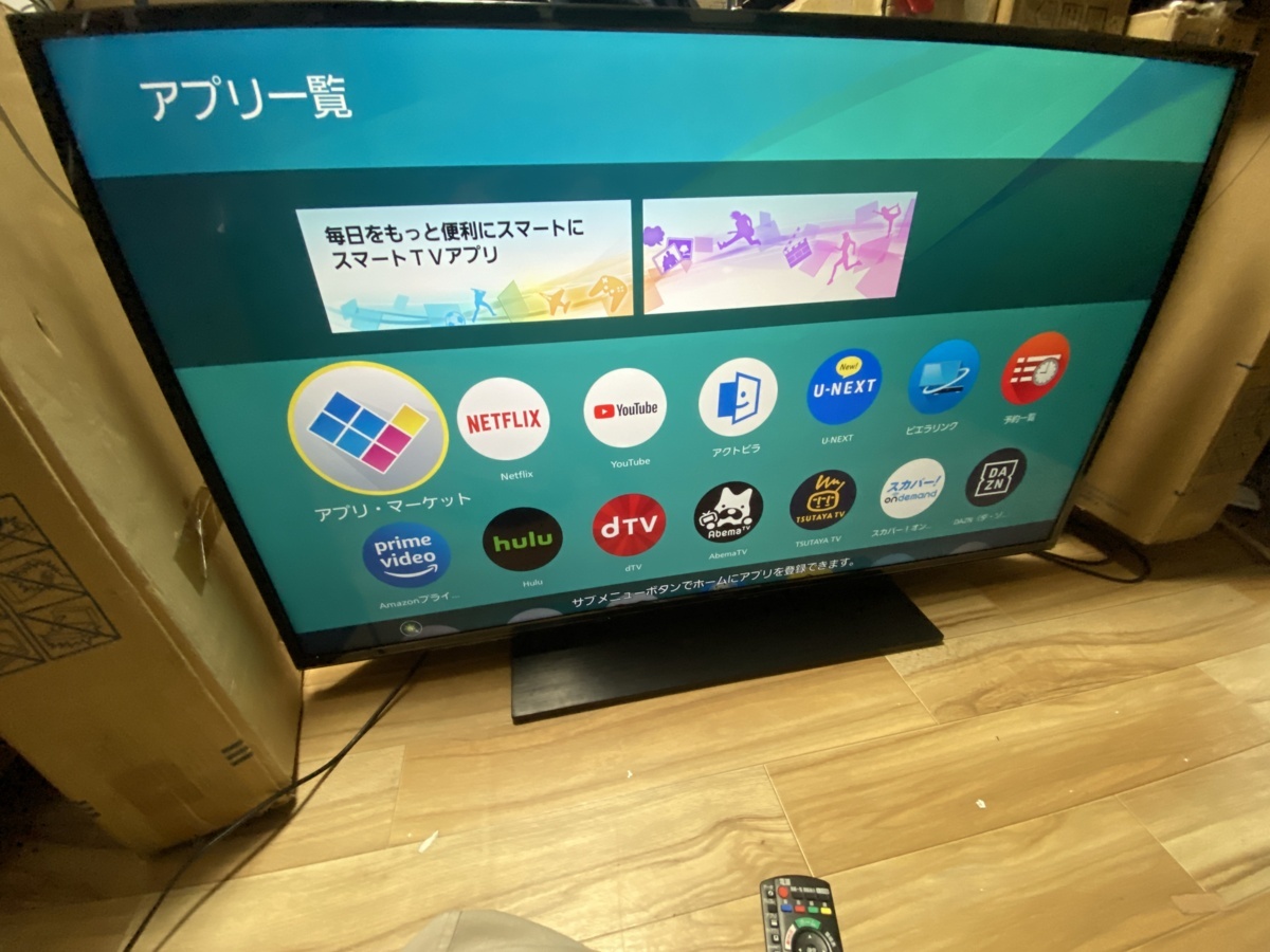 パナソニック 49V型4Kダブルチューナー内蔵液晶テレビ TH-49GR770 2TBHDD&BDドライブ内蔵/ブラウザ機能/VOD搭載/2画面分割 引取可能_画像9