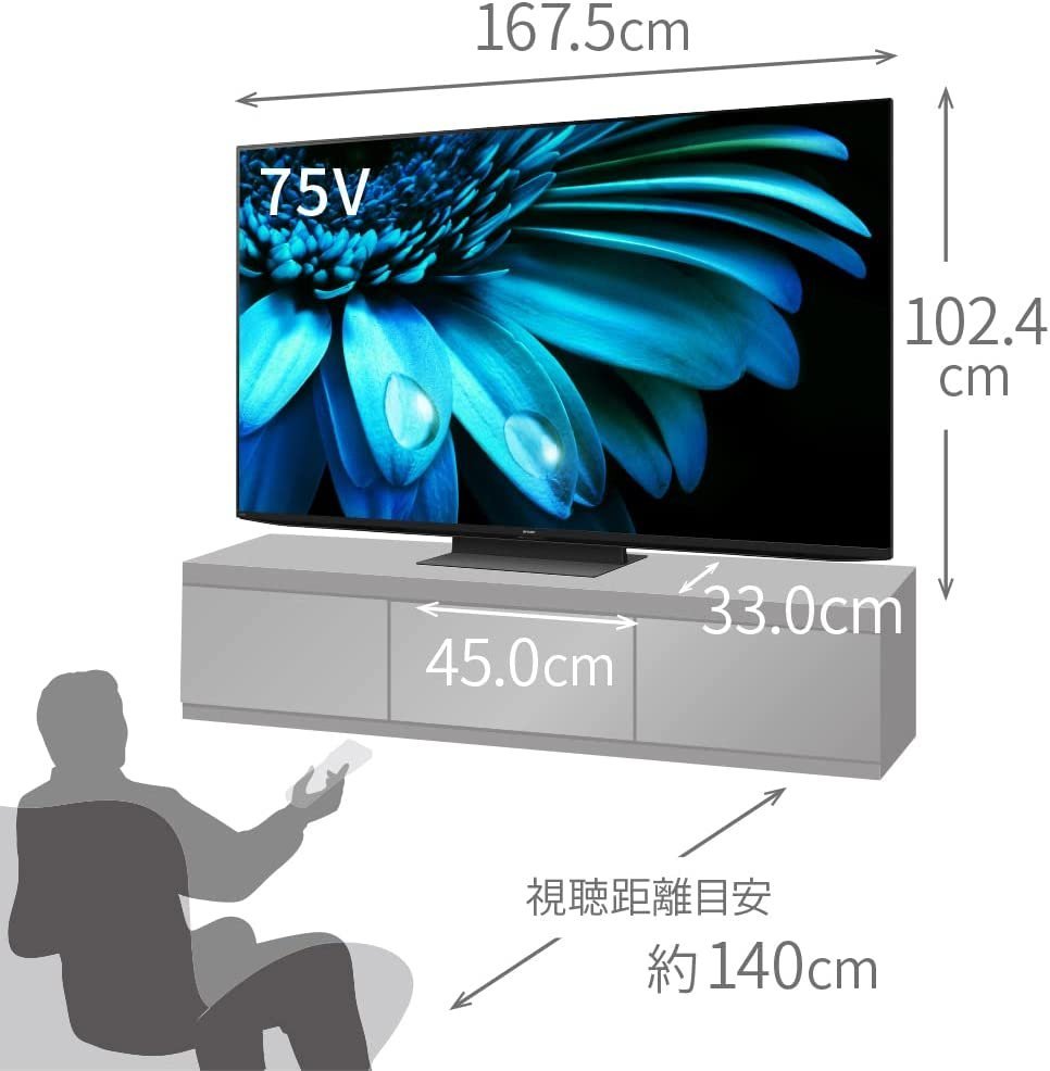 シャープ SHARP AQUOS 4T-C75EL1 75V型4K液晶テレビ 4Kダブルチューナー内蔵 Google TV Dolby Atmos 2024/1~保証有の画像2