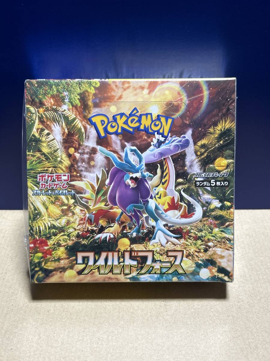 新品 シュリンク付き■ポケモンカードゲーム スカーレット＆バイオレット 拡張パック ワイルドフォース