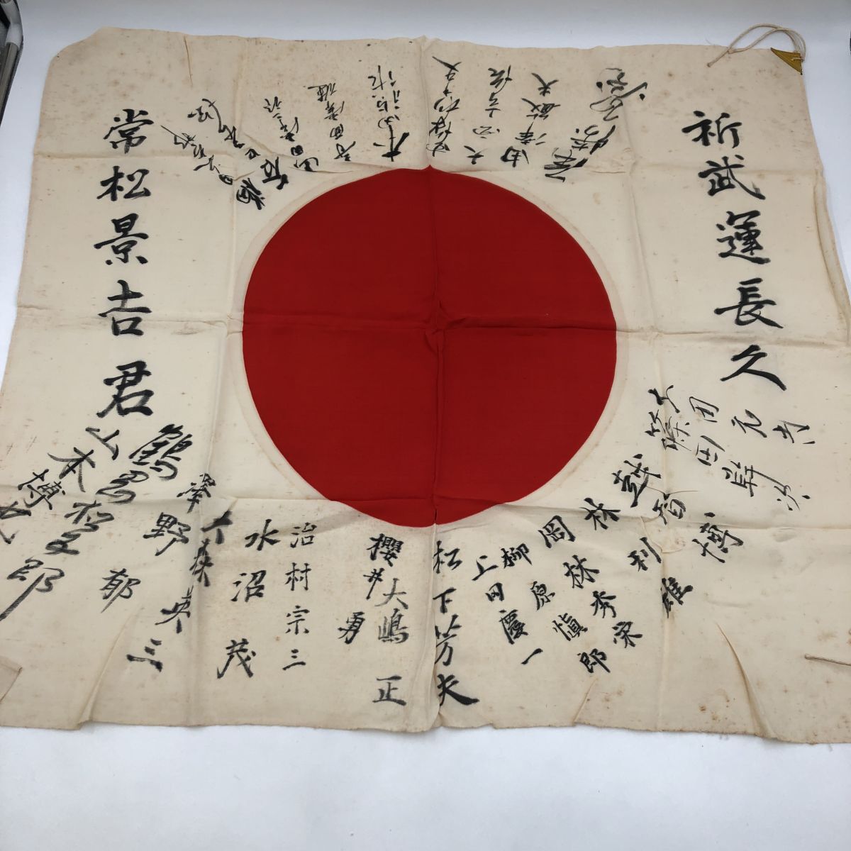 旧日本軍 出征旗　武運長久　日の丸寄せ書き 出征時寄せ書き 国旗 大日本帝国 日の丸 【J311-167#YP60】_画像1