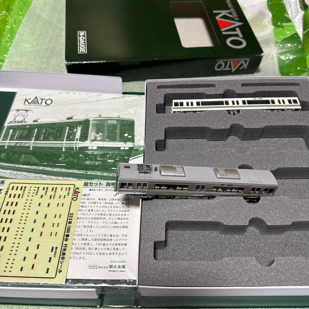 KATO モハ223-1009 M車セットバラシ品室内灯付き+オマケ(サハ221・車体) 