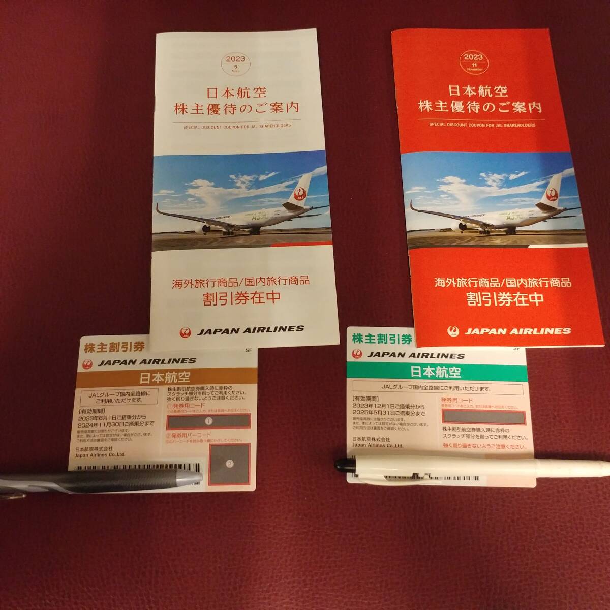 日本航空株主優待　割引券　JAL 2024/11/30 2025/5/31　２枚_画像1