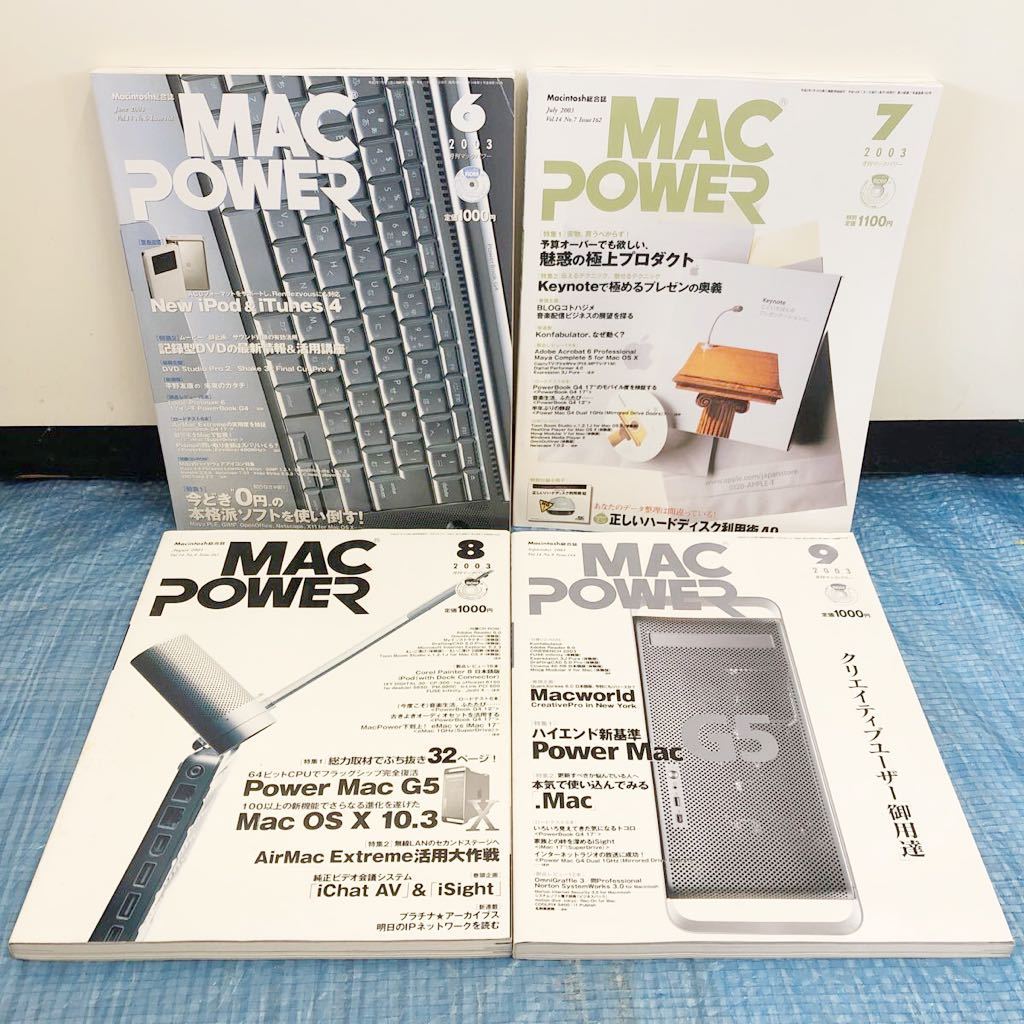  used magazine * ASCII monthly MAC POWER 2003 year 1 month number ~ 3 month number,2003 year 5 month number ~12 month number Issue.156~No.158 No.160~No.167 11 pcs. *CD-ROM less summarize 