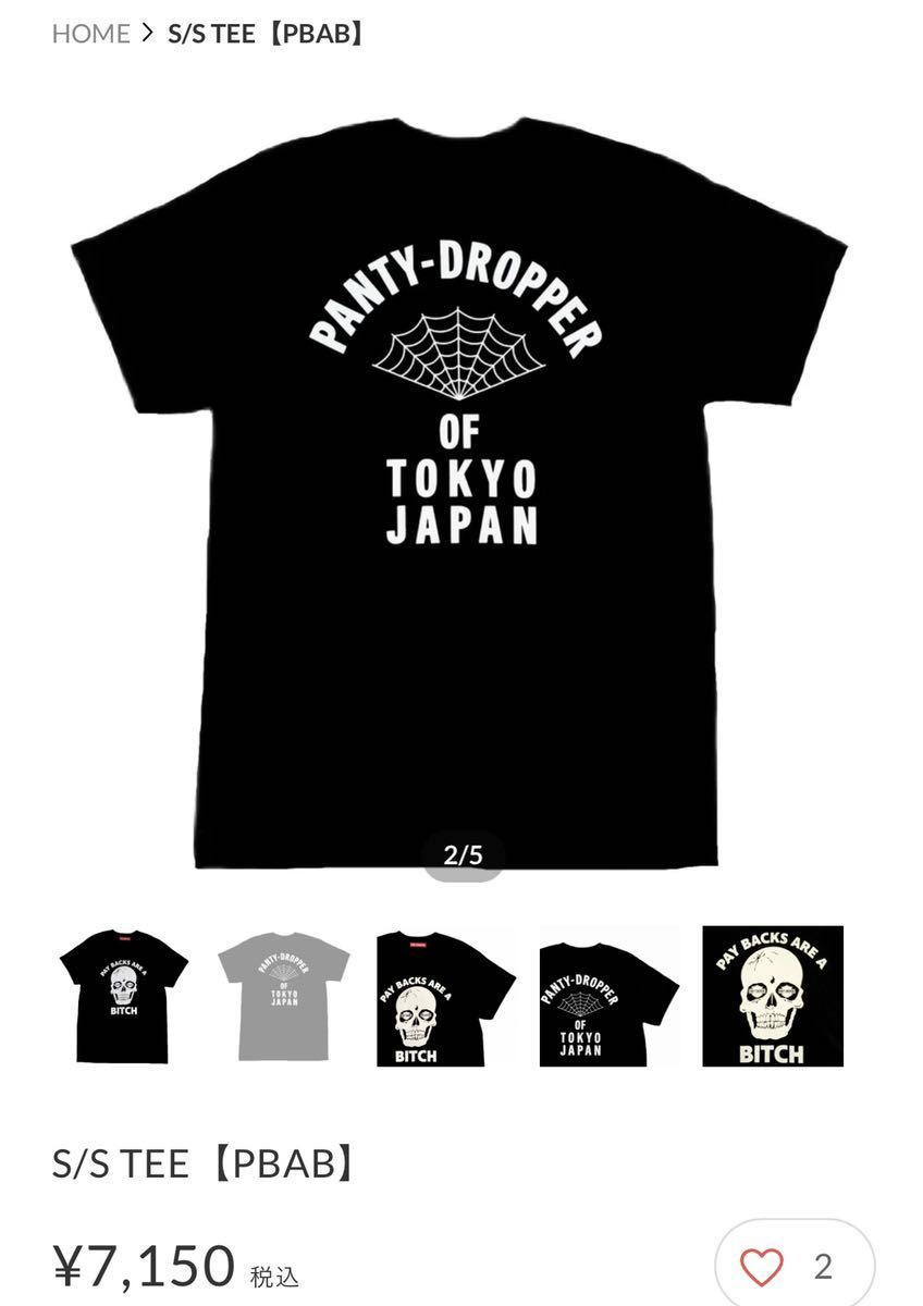 PANTY DROPPER★パンティドロッパー・Tシャツ ・サイズXL・パンティードロッパー・US・パンヘッド・ナックルヘッド・ブラック・の画像1