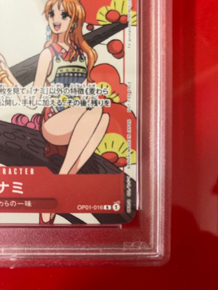 ナミ 【OP01-016】マッチングバトルプロモ　PSA10 ワンピースカードゲーム　nami